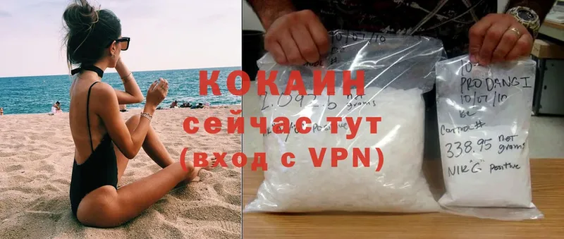 КОКАИН FishScale Курск